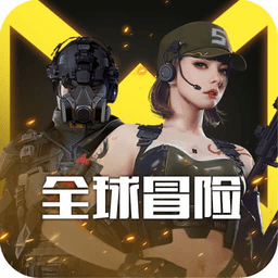 傲气独走生