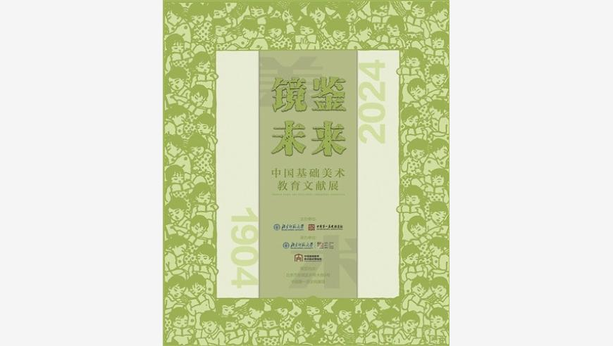 二月二春龙抬头好运当头,新澳今晚开奖结果查询,精准解释落实及其象征意义_测试版V15.100