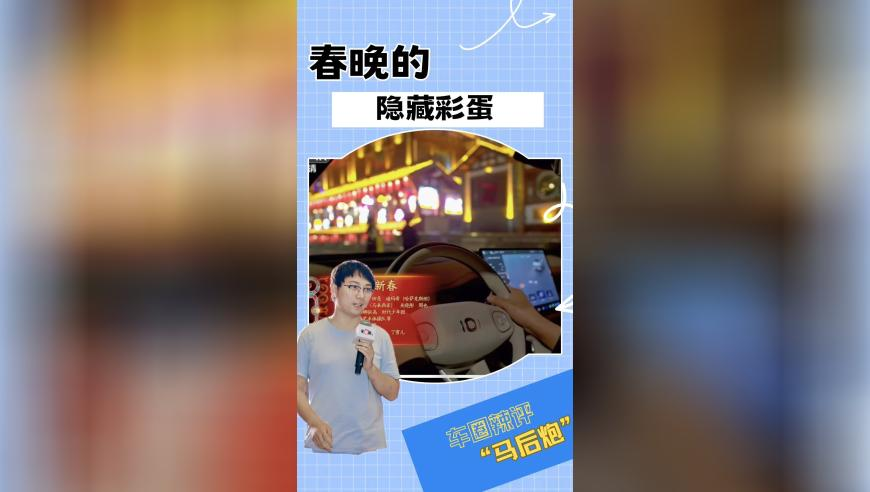 2025澳门开码结果查询,哪吒2若卖95亿饺子至少分1.35亿,确保成语解释落实的问题_标清版V4.73