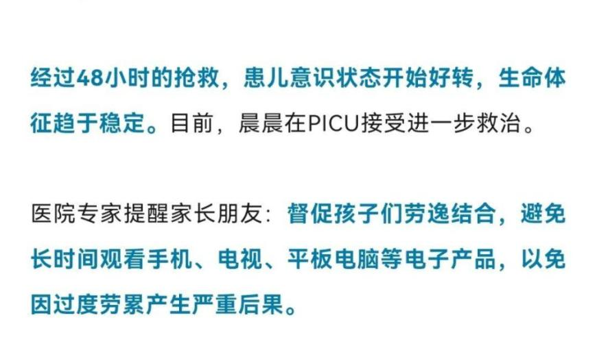 一肖一码免费公开资料大全支付宝,高速免费最后1分钟 司机狂按喇叭,公开决策资料解释落实_至尊版V12.62