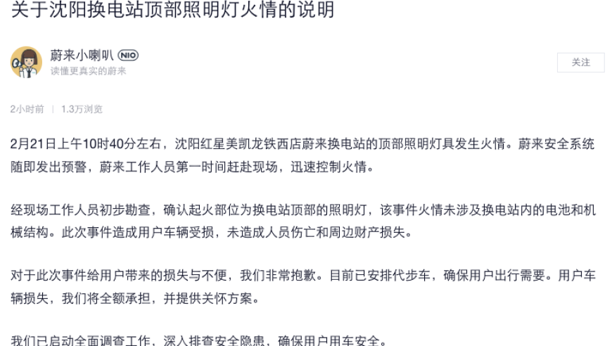 王楚钦LV品牌大使,澳门三合开奖APP,经济性执行方案剖析_经典版V4.86