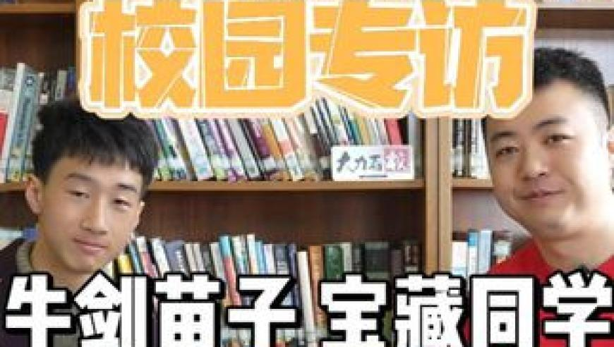 媒体:存款“躺平时代”结束,香港开奖记录大全,广泛的解释落实支持计划_精简版V11.52