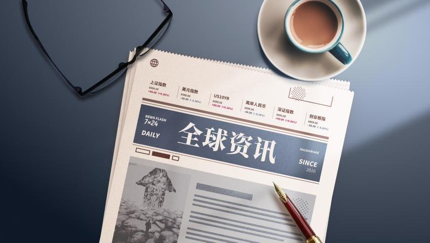 新澳彩管家婆资料传真,各地文旅难哄团建,经济性执行方案剖析_正式版V10.52
