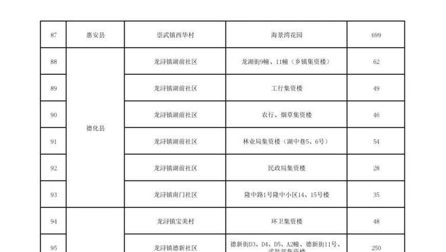 香港澳门资料免费,中国男篮86:78战胜关岛男篮,创新典义解读_基础版V7.78
