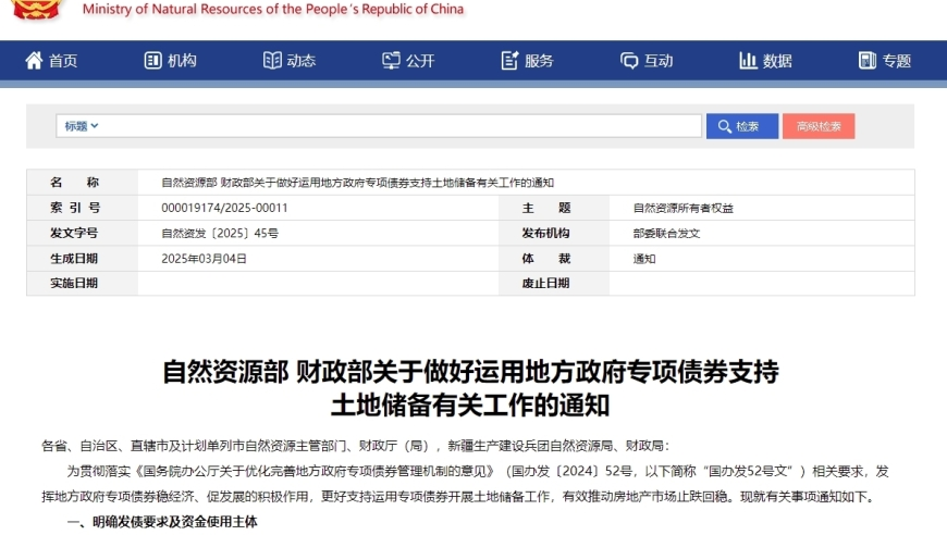 何炅谢娜没个几十年交情都不敢这么玩,新澳彩资料免费长期公开2025年1月3日,展开计划实施_尊享版V1.43