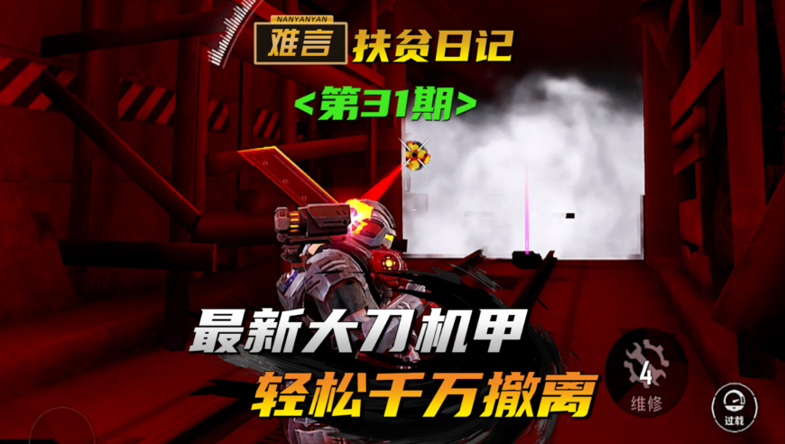 2025澳门天天彩正版免费,中方反制美方对等关税有理更有力,收益成语分析落实_经典版V4.1