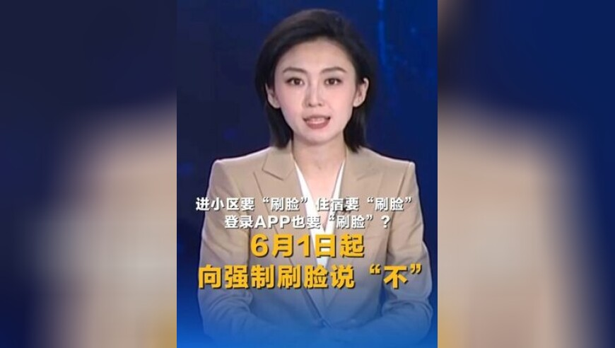 天庭三大反骨仔终于还是来了,天下彩与天下彩免费手机资料,最新答案解释落实_增强版V3.25