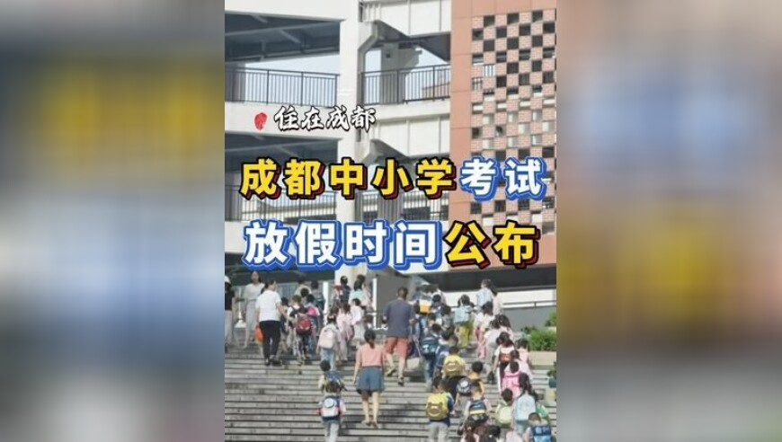 植树就是植未来,2025新澳彩生肖图49个号码,最新核心解答落实_高清版V4.94